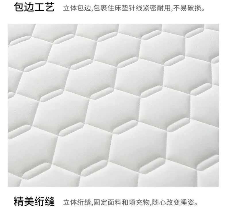 ‌A-Class Soybean Fiber Mattress, Thickened Anti-Bacterial Latex Topper, Breathable Silent Bed Pad, Skin-Friendly Tatami Cushion