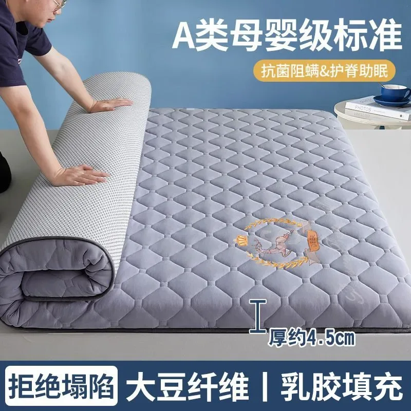 ‌A-Class Soybean Fiber Mattress, Thickened Anti-Bacterial Latex Topper, Breathable Silent Bed Pad, Skin-Friendly Tatami Cushion