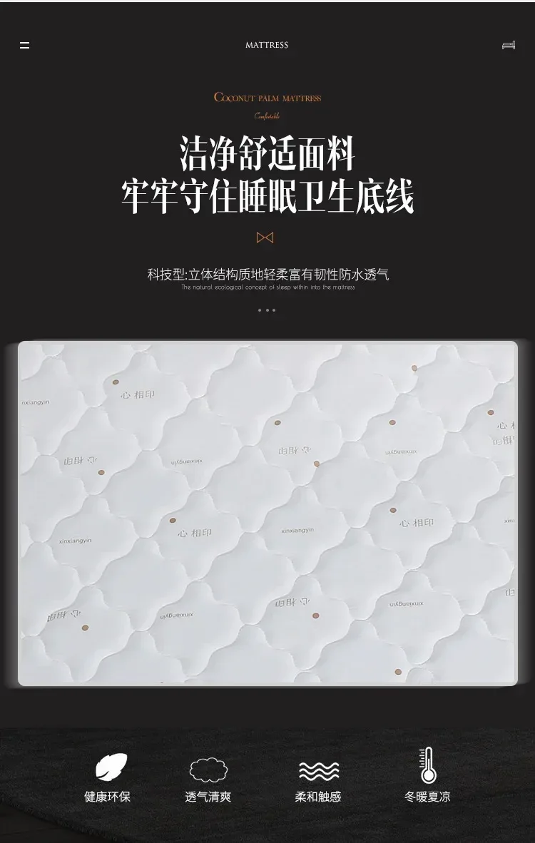 Natural Coir mattress coconut palm mattress pad hard coir palm folding mattress children's mattress 100% natural coir mattress