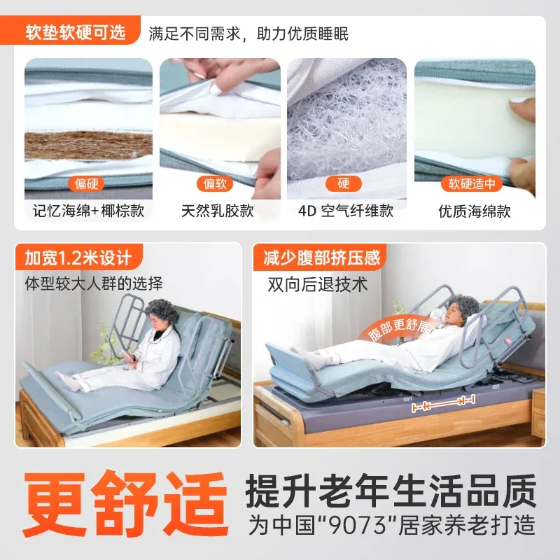 Electric Nursing Mattress for Elderly Bedridden - Auto - Rollover Assist in Standing Up Lift - Bed Function Ideal Tatami FYMS