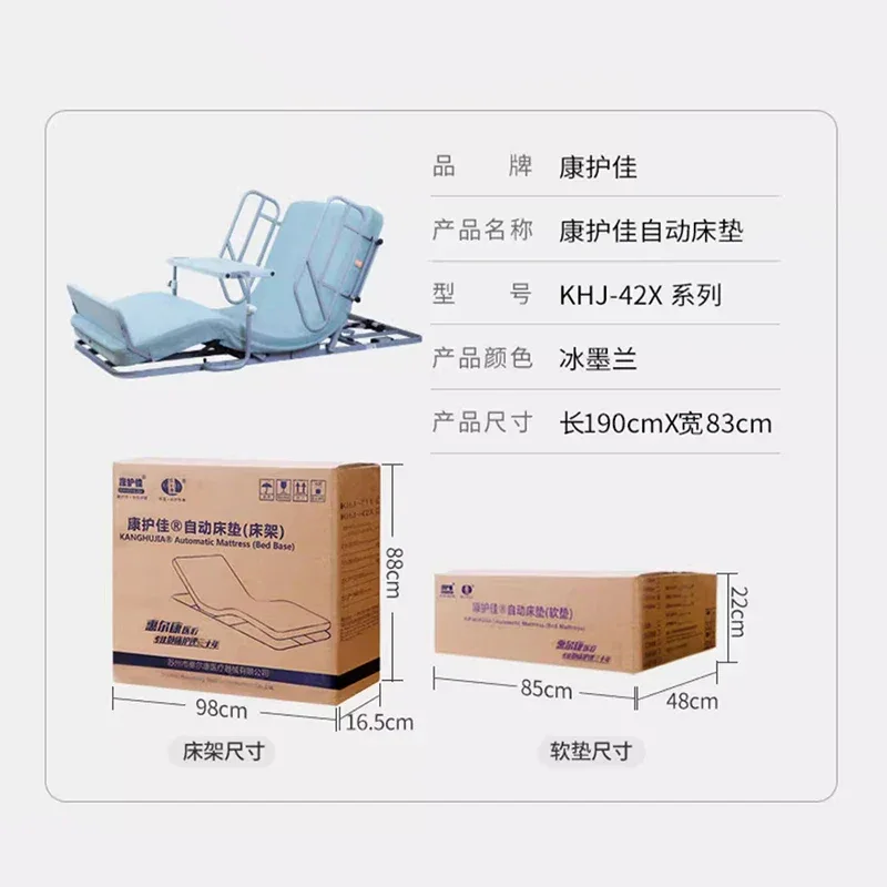 Electric Nursing Mattress for Elderly Bedridden - Auto - Rollover Assist in Standing Up Lift - Bed Function Ideal Tatami FYMS