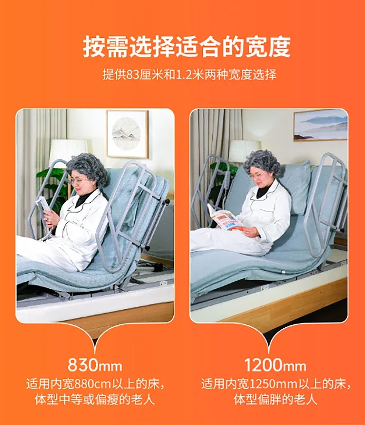 Electric Nursing Mattress for Elderly Bedridden - Auto - Rollover Assist in Standing Up Lift - Bed Function Ideal Tatami FYMS