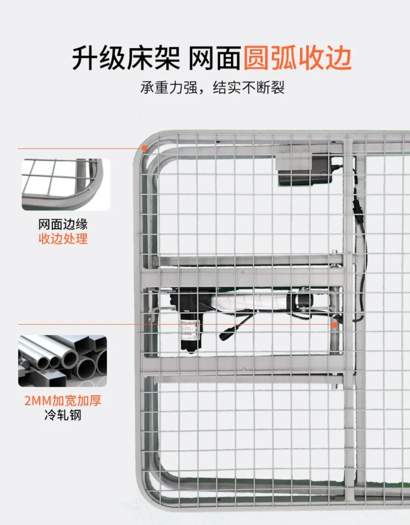 Electric Nursing Mattress for Elderly Bedridden - Auto - Rollover Assist in Standing Up Lift - Bed Function Ideal Tatami FYMS