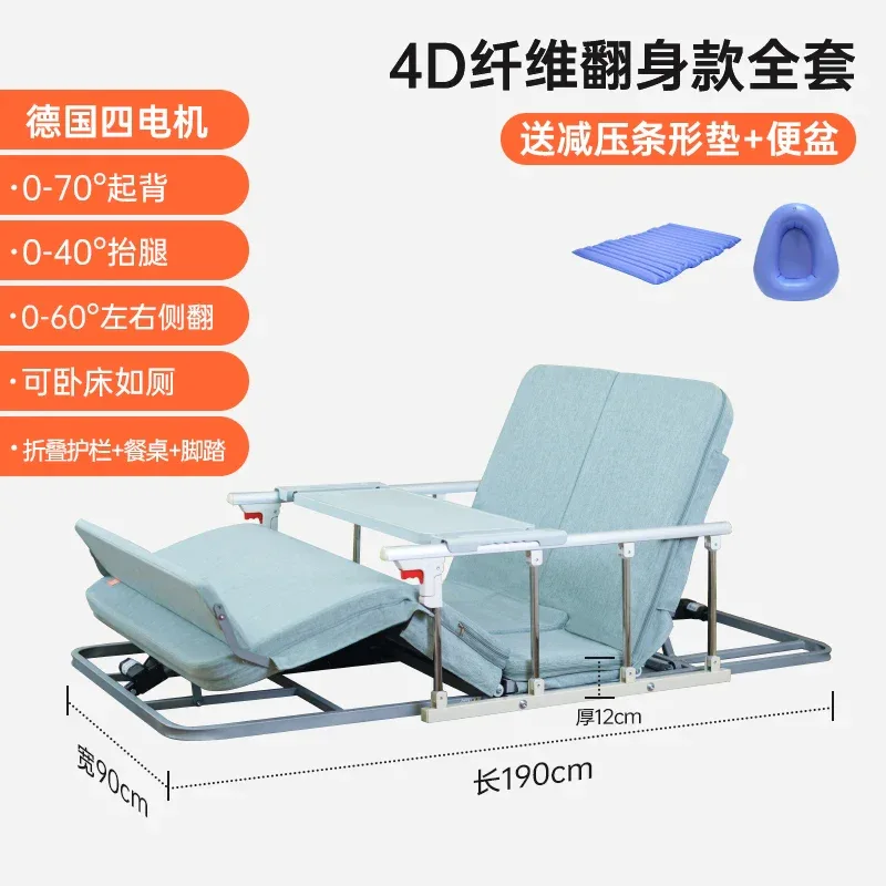 Electric Nursing Mattress for Elderly Bedridden - Auto - Rollover Assist in Standing Up Lift - Bed Function Ideal Tatami FYMS