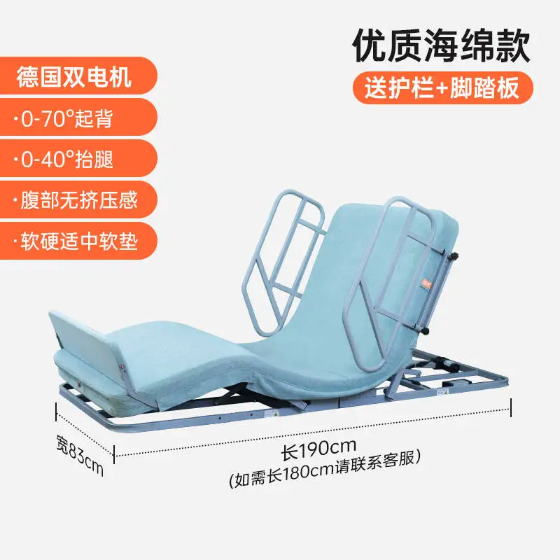 Electric Nursing Mattress for Elderly Bedridden - Auto - Rollover Assist in Standing Up Lift - Bed Function Ideal Tatami FYMS