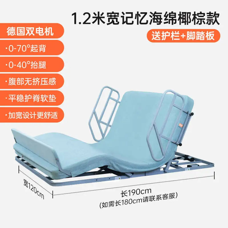 Electric Nursing Mattress for Elderly Bedridden - Auto - Rollover Assist in Standing Up Lift - Bed Function Ideal Tatami FYMS