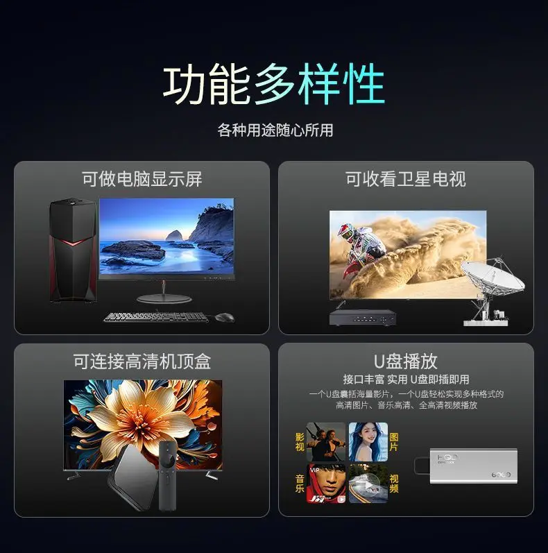 32/40/inch High Definition Intelligent Internet Protocol Television Home 1080P LCD TV High Definition Eye Protection Smart TV