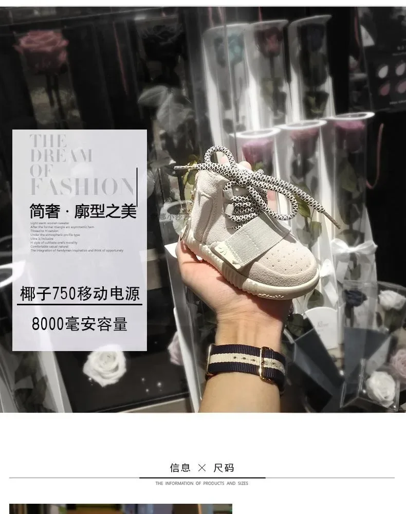 High Quality Portable Battery Charger Powerbank Coconut Sneakers 750 Shoe Power Bank 8000mAh For All Phone