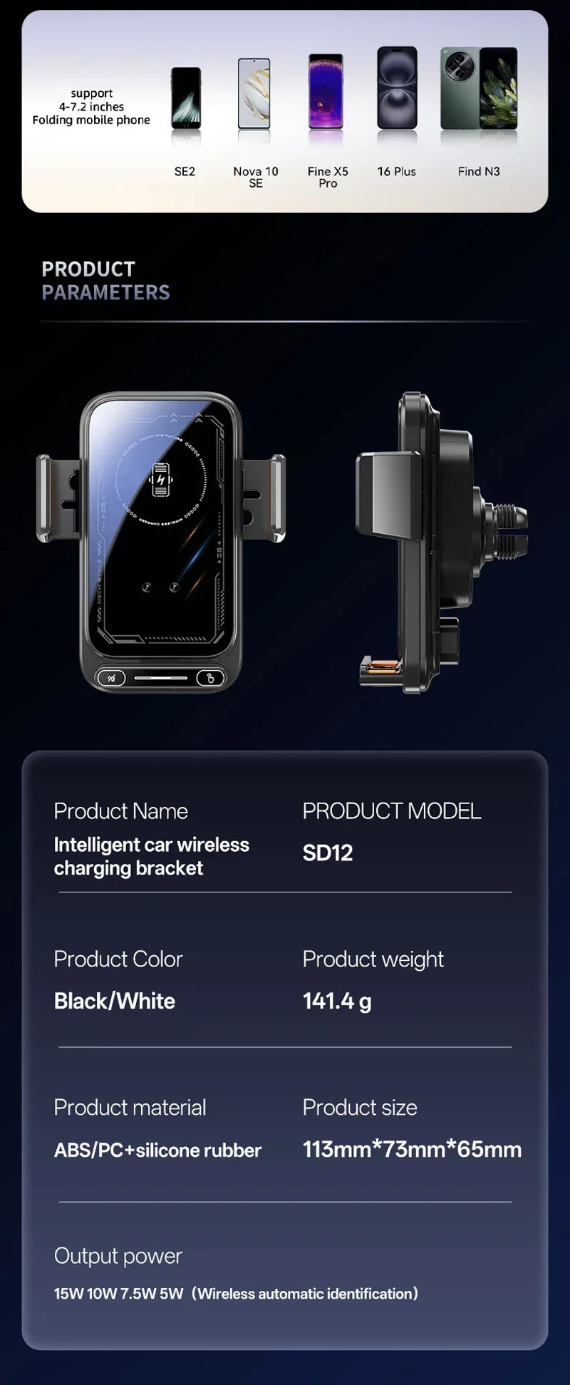 Car Phone Charger Phone Holder 15W Wireless & Wired Charger Auto Sensing One-Touch Release and Rotation Qi FCC ROHS Certified
