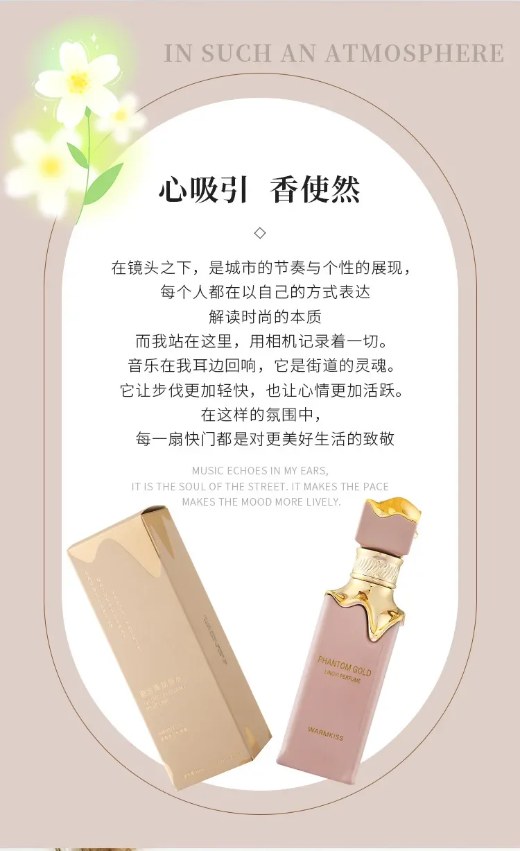 50ML Perfume Floral and Fruity Fragrance Eau de Parfum For Unisex Original Perfume Brand Long-lasting Enchanting Aroma