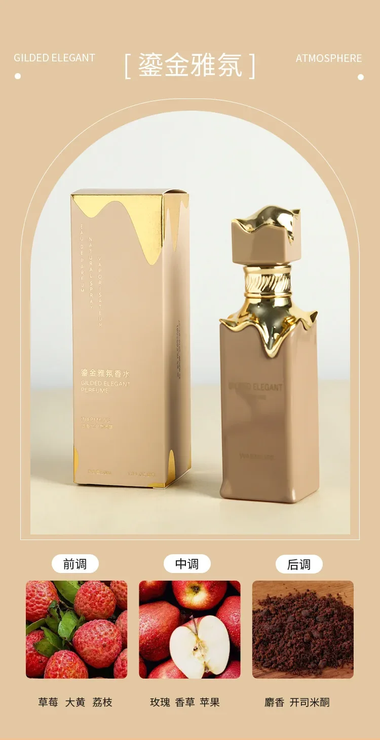50ML Perfume Floral and Fruity Fragrance Eau de Parfum For Unisex Original Perfume Brand Long-lasting Enchanting Aroma