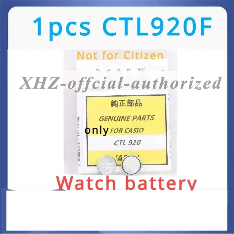 CTL920 CTL920F 2.3V Genuine Energy Rechargeable Capacitor Rechargeable Battery Accumulator Casio G-4000 G-3000 EQW-M600