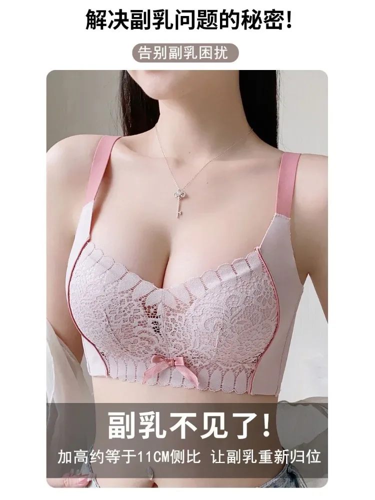 YUQI sexy underwear small breast push-up bra retraction breast push-up anti-sag French pure wind lace female bra