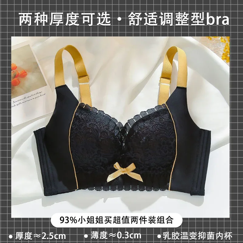 YUQI sexy underwear small breast push-up bra retraction breast push-up anti-sag French pure wind lace female bra