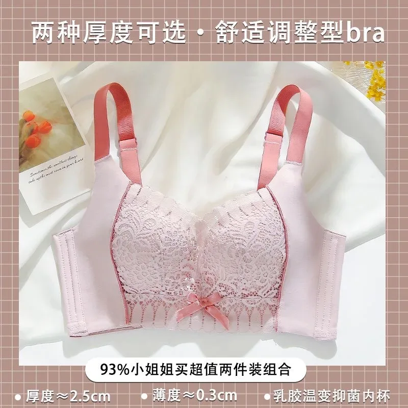 YUQI sexy underwear small breast push-up bra retraction breast push-up anti-sag French pure wind lace female bra