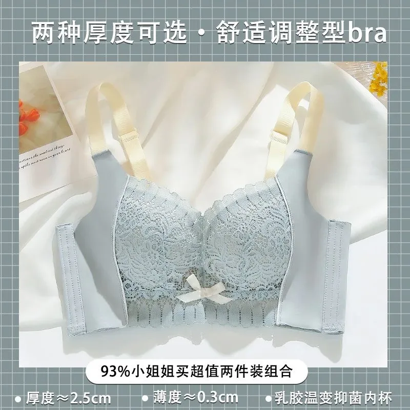 YUQI sexy underwear small breast push-up bra retraction breast push-up anti-sag French pure wind lace female bra