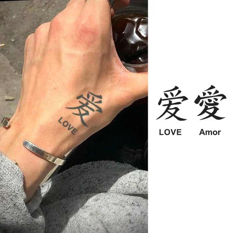 Oriental Style Chinese Character Herbal Temporary Tattoo Valentine's Day Gift I Love You Confession Tattoo Men Women Herbal Tattoo Sticker