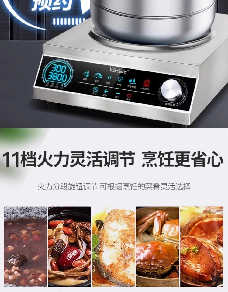 Commercial induction cooker household concave high-power 5000 cooking electric wok stainless steel electromagnetic stove