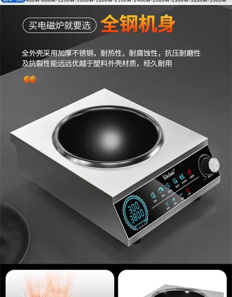 Commercial induction cooker household concave high-power 5000 cooking electric wok stainless steel electromagnetic stove