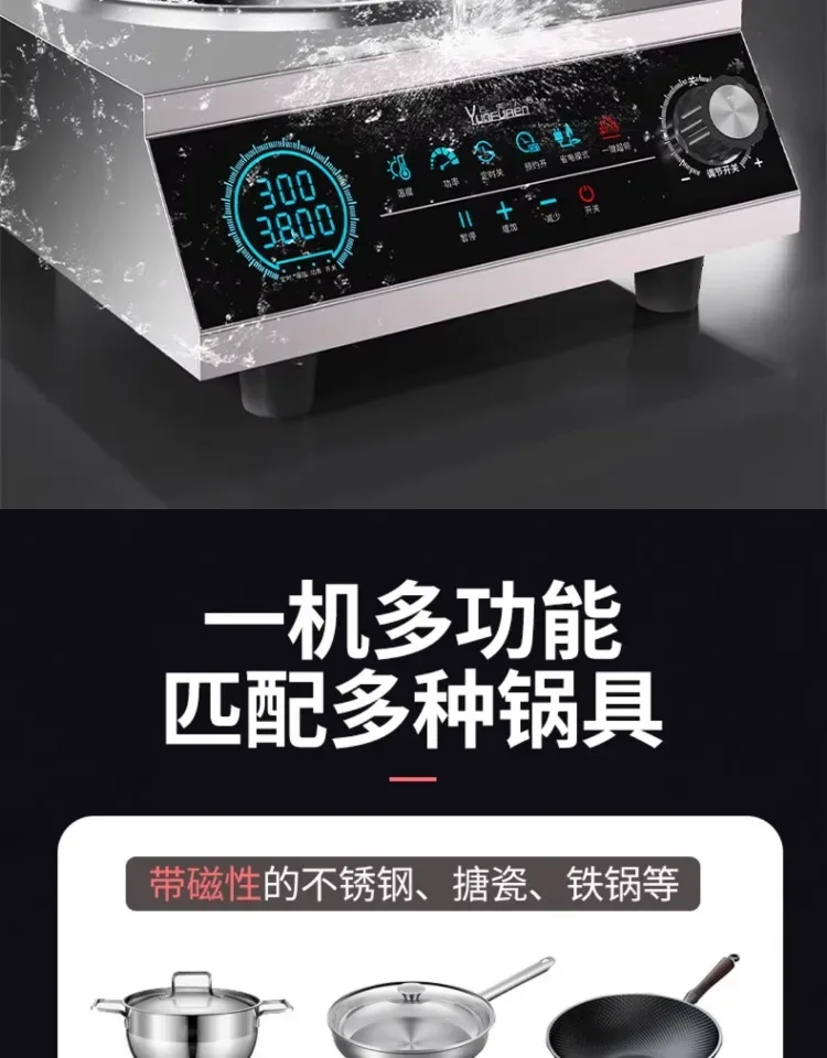 Commercial induction cooker household concave high-power 5000 cooking electric wok stainless steel electromagnetic stove