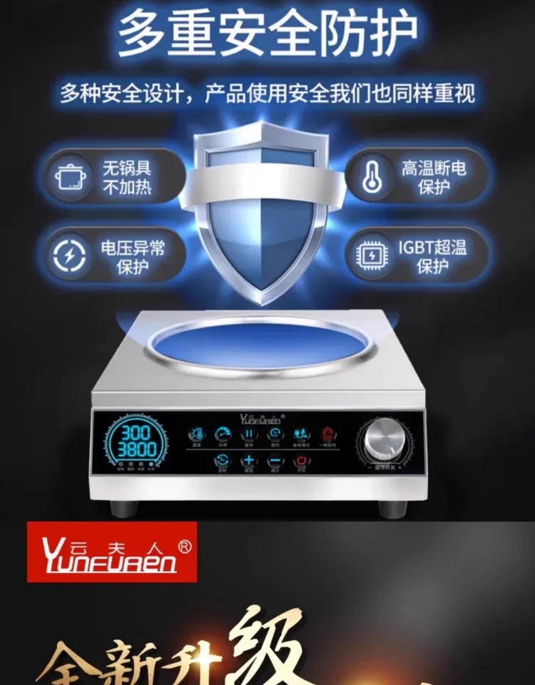 Commercial induction cooker household concave high-power 5000 cooking electric wok stainless steel electromagnetic stove