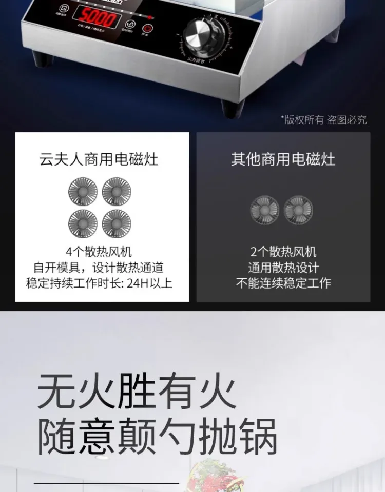 Commercial induction cooker household concave high-power 5000 cooking electric wok stainless steel electromagnetic stove