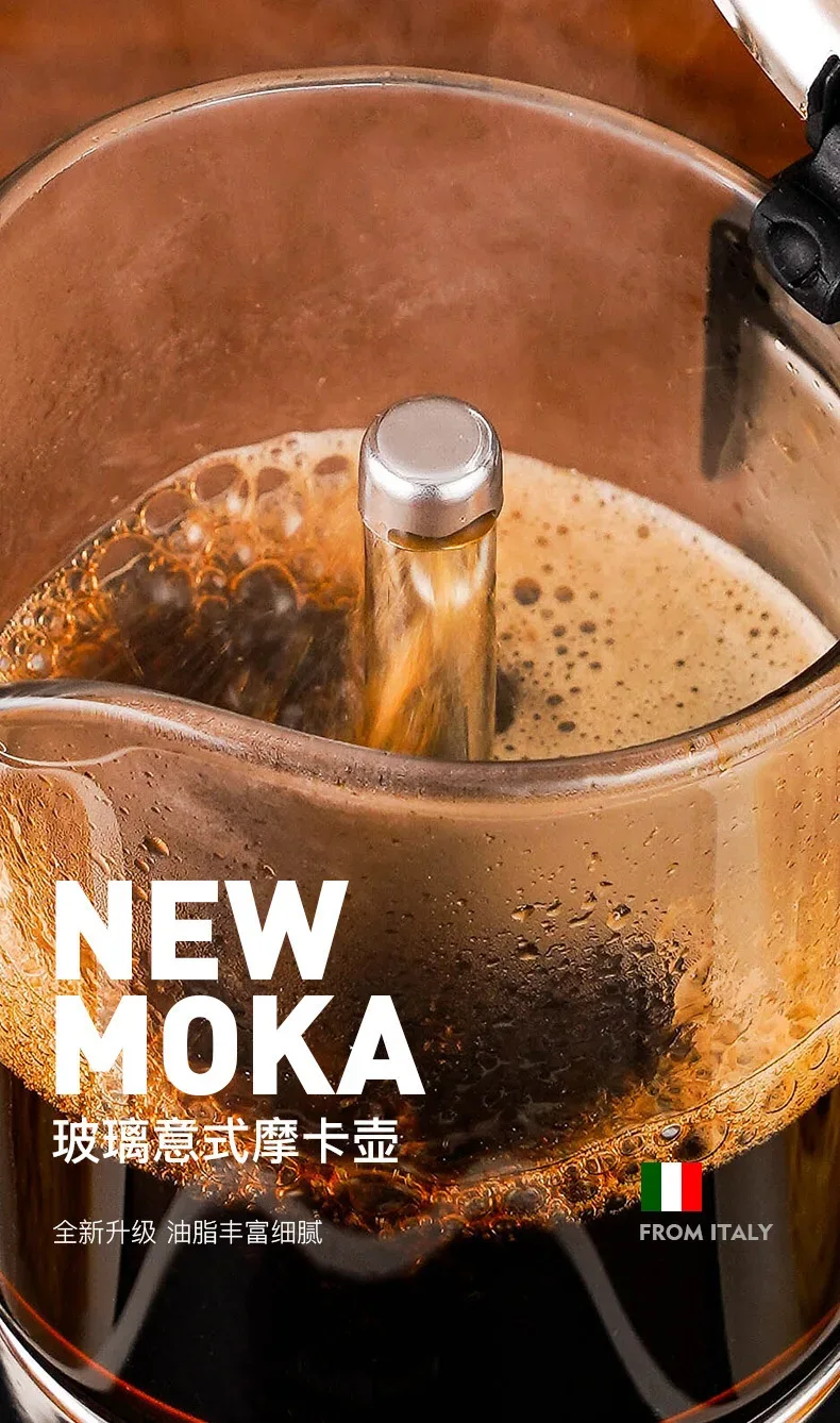 Coffee Maker Coffee Pot Portable Aluminum Electric Moka Pot White New Style
