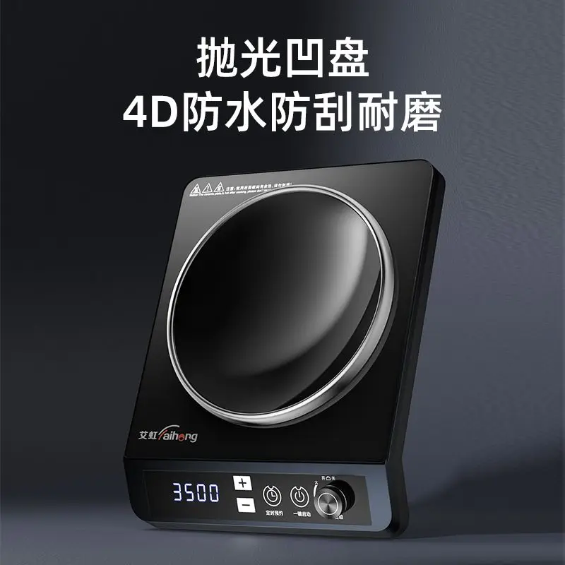 New 5000W concave induction cooker multifunctional energy-saving kitchen stove integrated pot cocina electrica