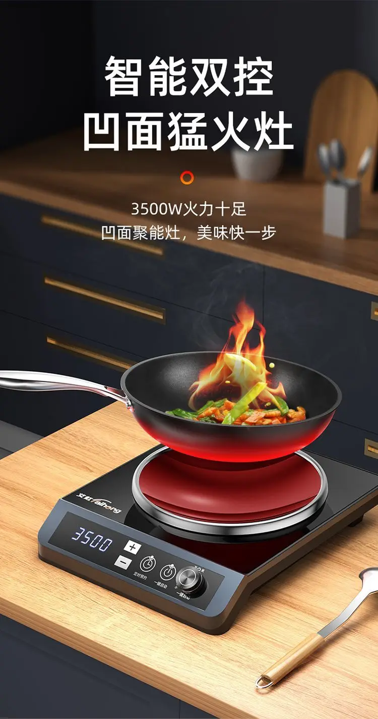 New 5000W concave induction cooker multifunctional energy-saving kitchen stove integrated pot cocina electrica