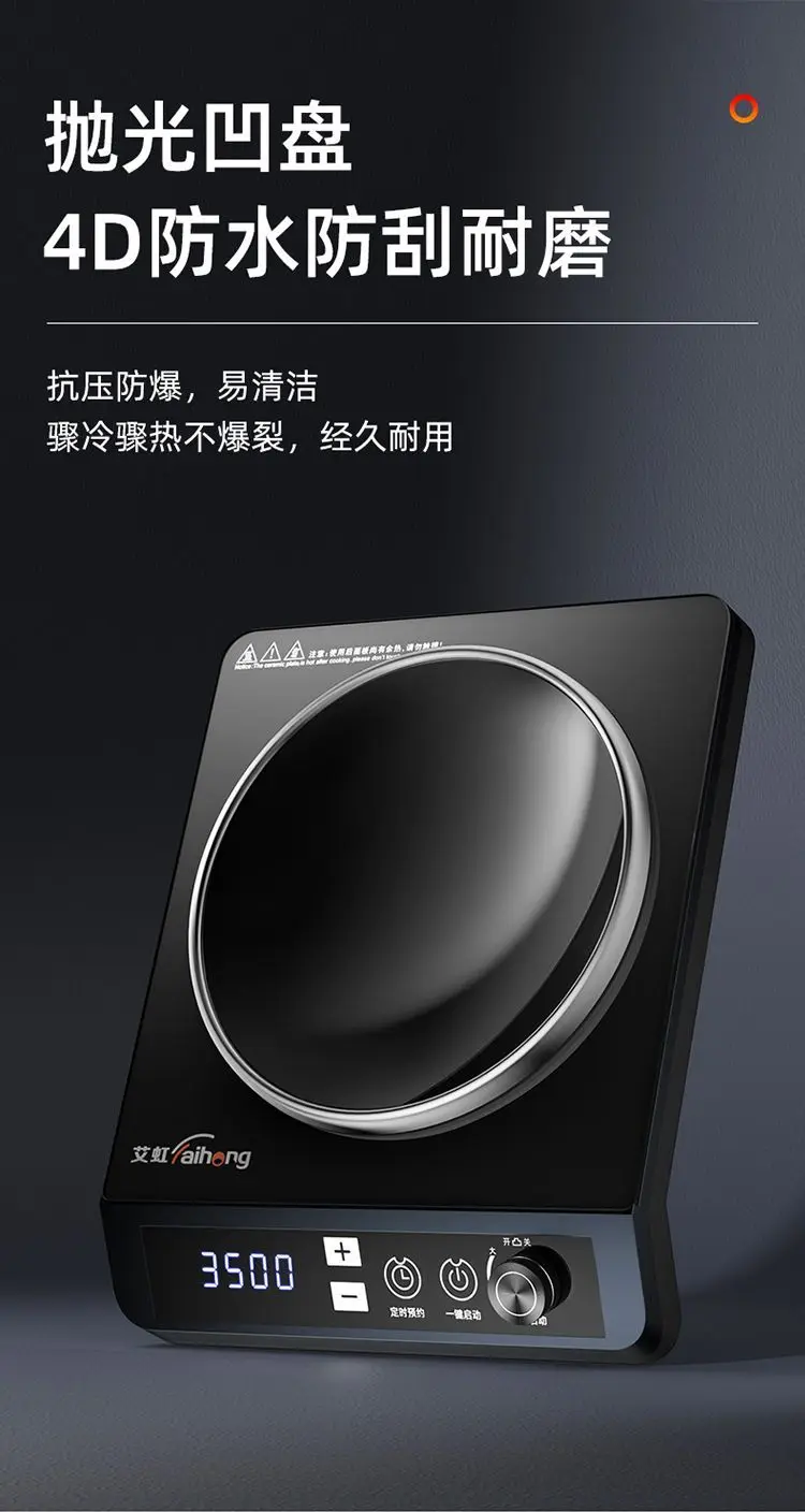 New 5000W concave induction cooker multifunctional energy-saving kitchen stove integrated pot cocina electrica