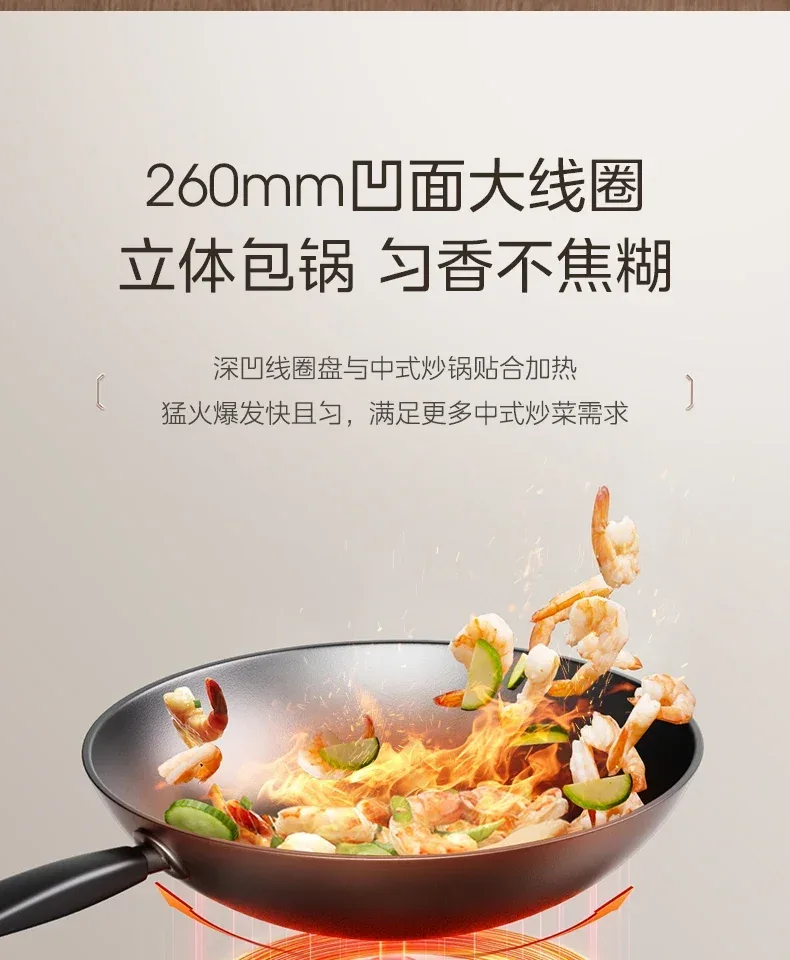Midea Double Stove Induction Cooker Household Concave 3500W High Power