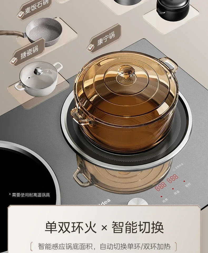 Midea Double Stove Induction Cooker Household Concave 3500W High Power