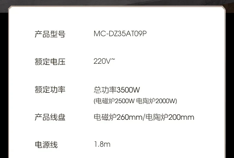 Midea Double Stove Induction Cooker Household Concave 3500W High Power