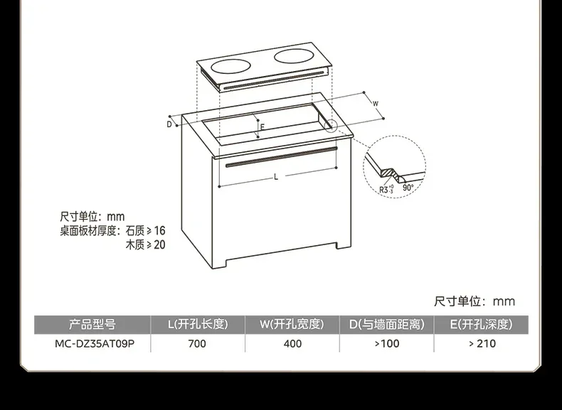 Midea Double Stove Induction Cooker Household Concave 3500W High Power