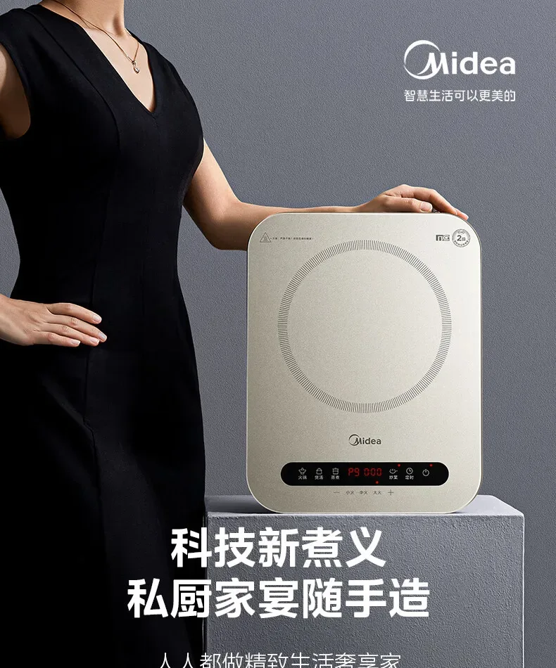 Midea Induction Cooker 2200W High Power Home Cooktop Built-in Timer Hotpot Cooker C22-Micca708 220V