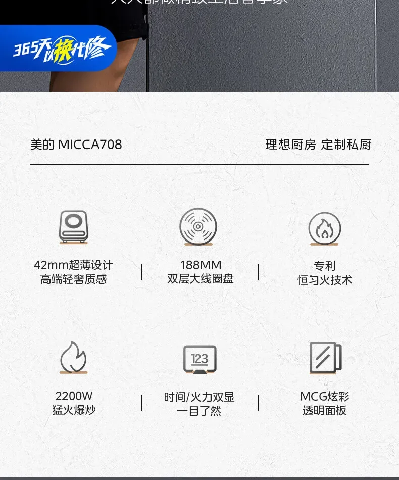Midea Induction Cooker 2200W High Power Home Cooktop Built-in Timer Hotpot Cooker C22-Micca708 220V