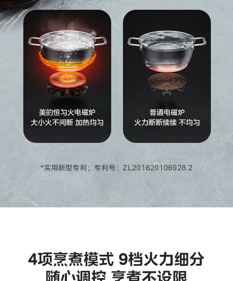 Midea Induction Cooker 2200W High Power Home Cooktop Built-in Timer Hotpot Cooker C22-Micca708 220V
