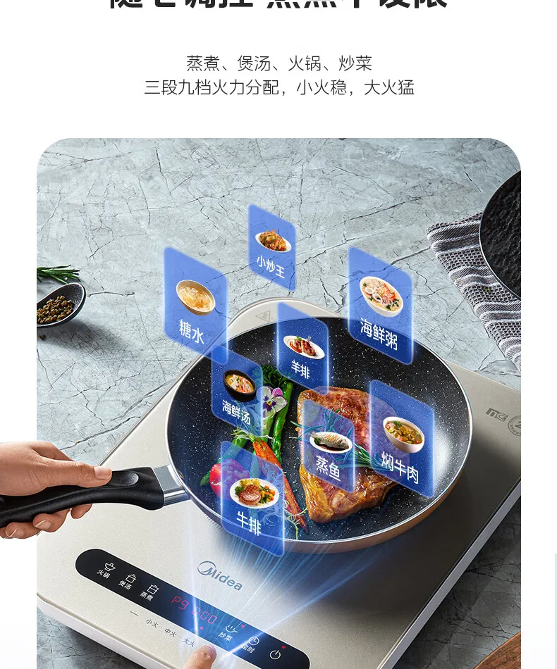 Midea Induction Cooker 2200W High Power Home Cooktop Built-in Timer Hotpot Cooker C22-Micca708 220V