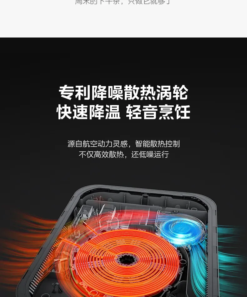 Midea Induction Cooker 2200W High Power Home Cooktop Built-in Timer Hotpot Cooker C22-Micca708 220V
