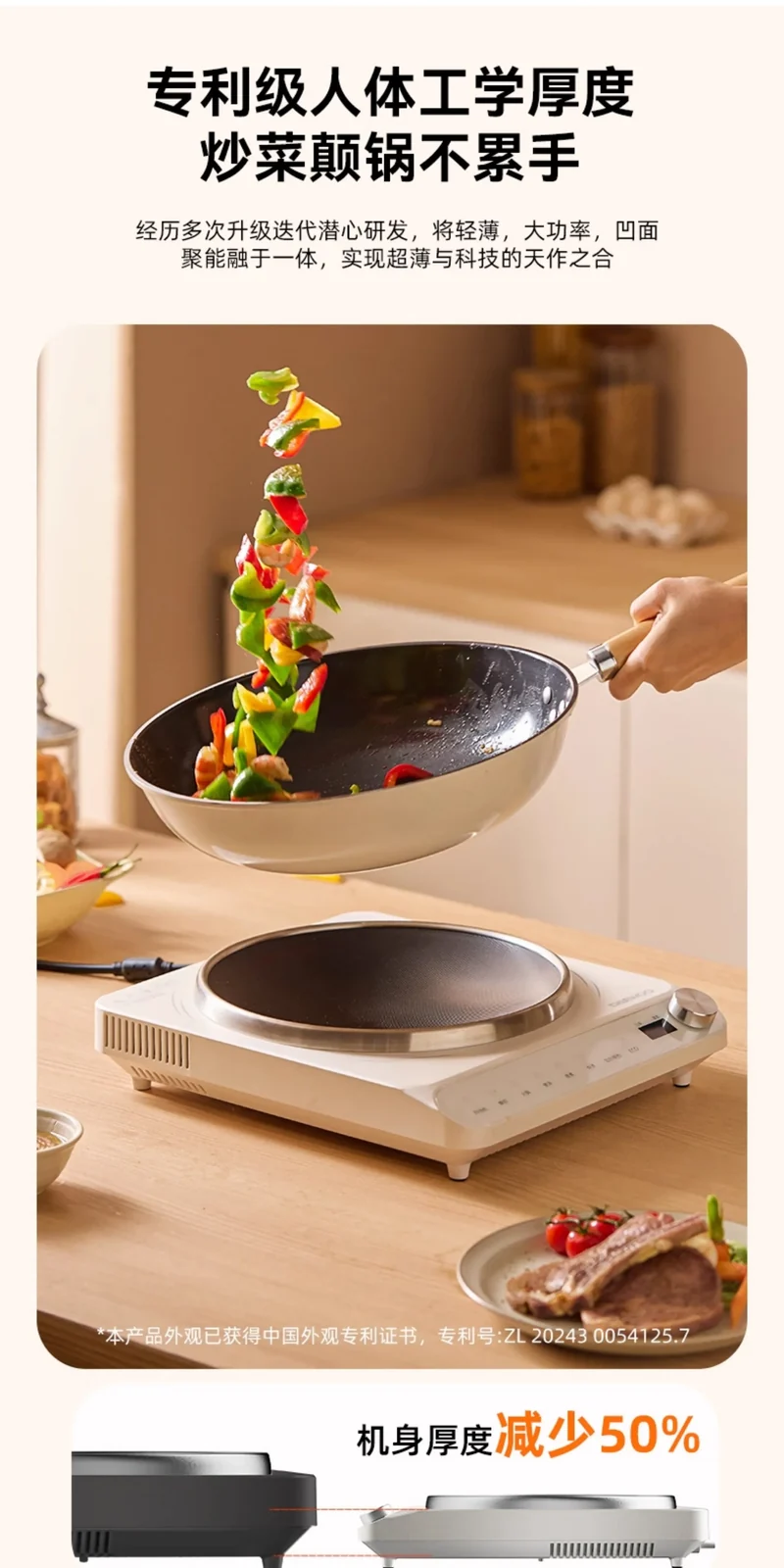 Daewoo concave ultra-thin induction cooker household wok integrated 3000W high-power hot pot fire