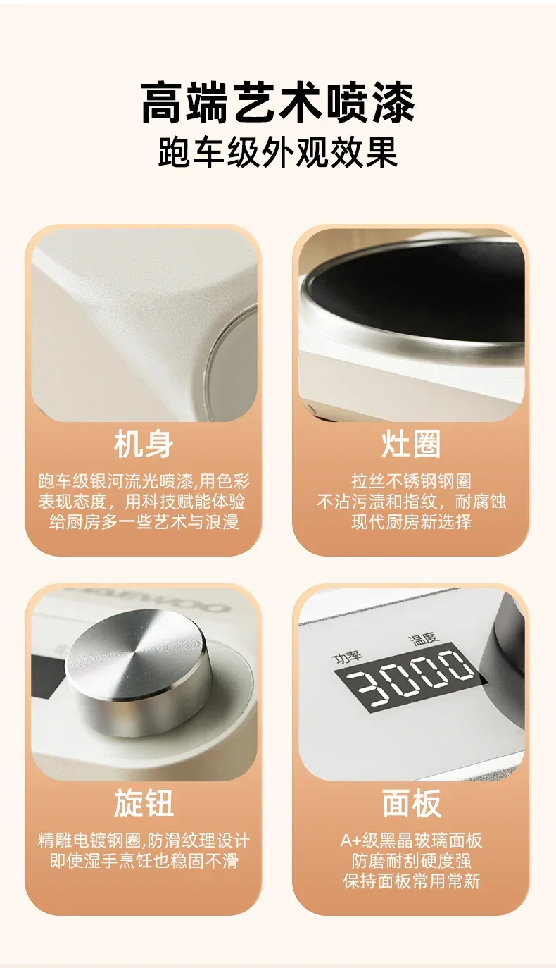 Daewoo concave ultra-thin induction cooker household wok integrated 3000W high-power hot pot fire