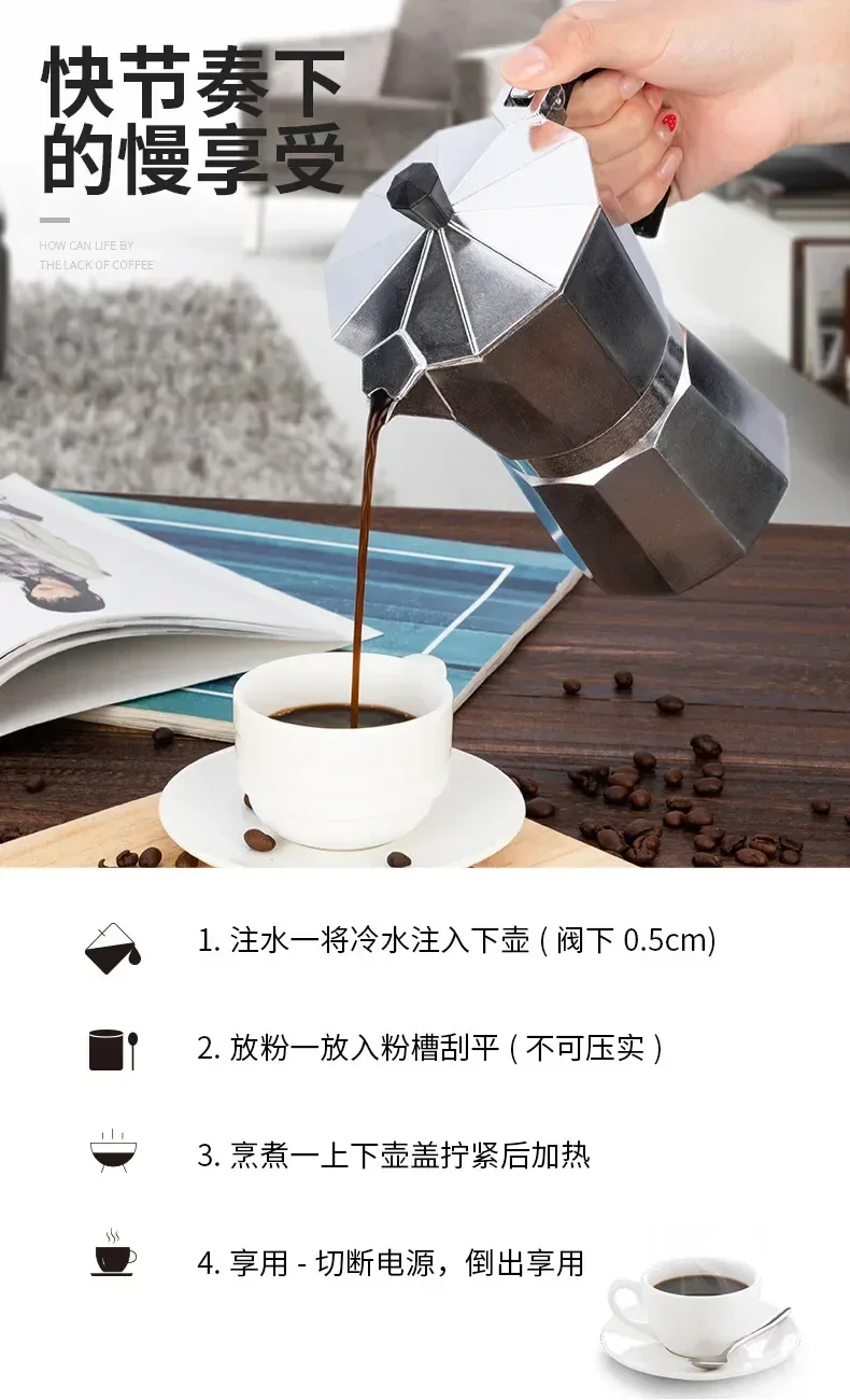 Mocha Coffee Pots Italian Aluminum Octagonal Pot Coffee Cup Maker Tea Maker Portable Coffee Maker