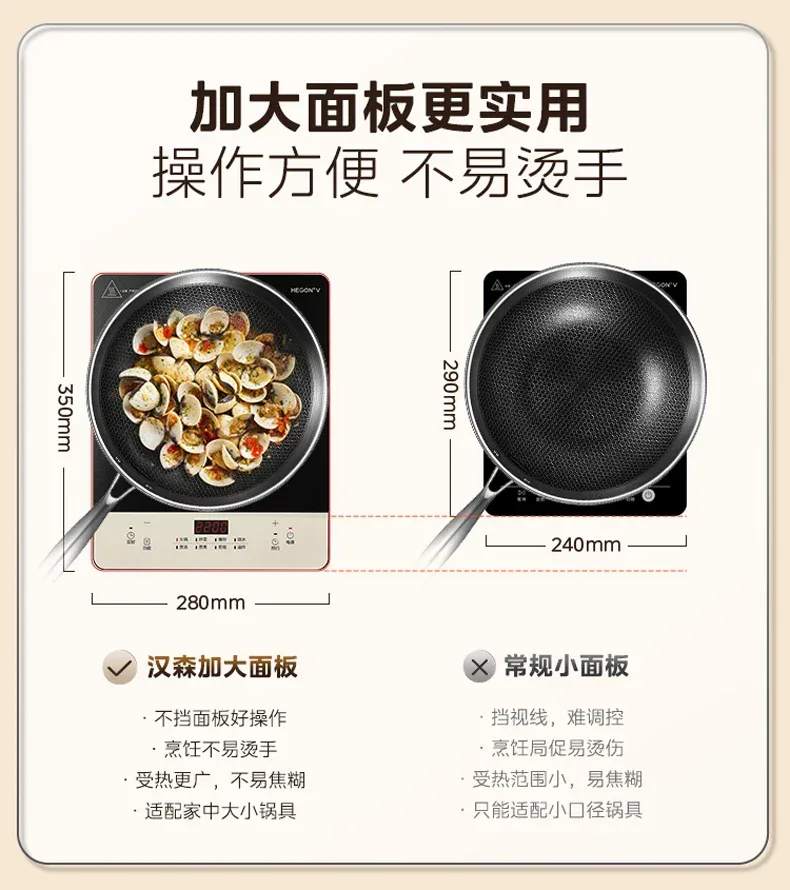 Midea Hualing induction cooker household integrated small mini new high-power electromagnetic cooker