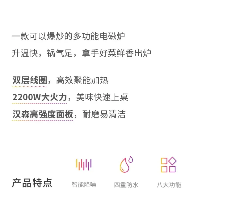 Midea Hualing induction cooker household integrated small mini new high-power electromagnetic cooker