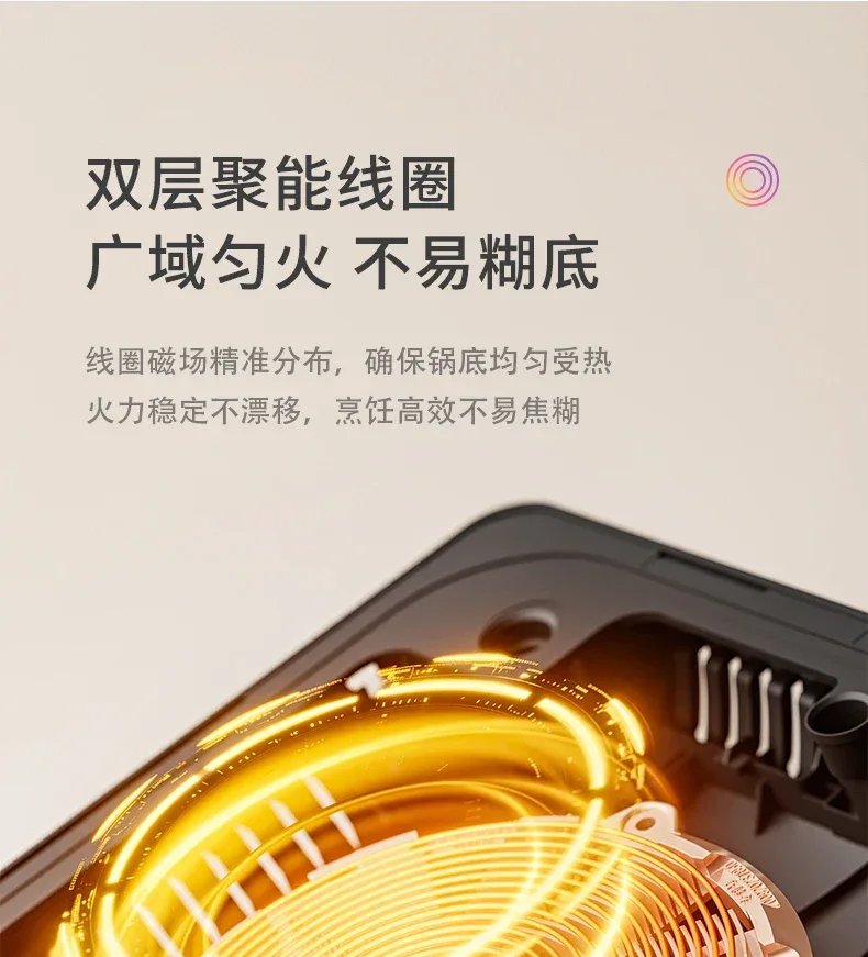 Midea Hualing induction cooker household integrated small mini new high-power electromagnetic cooker