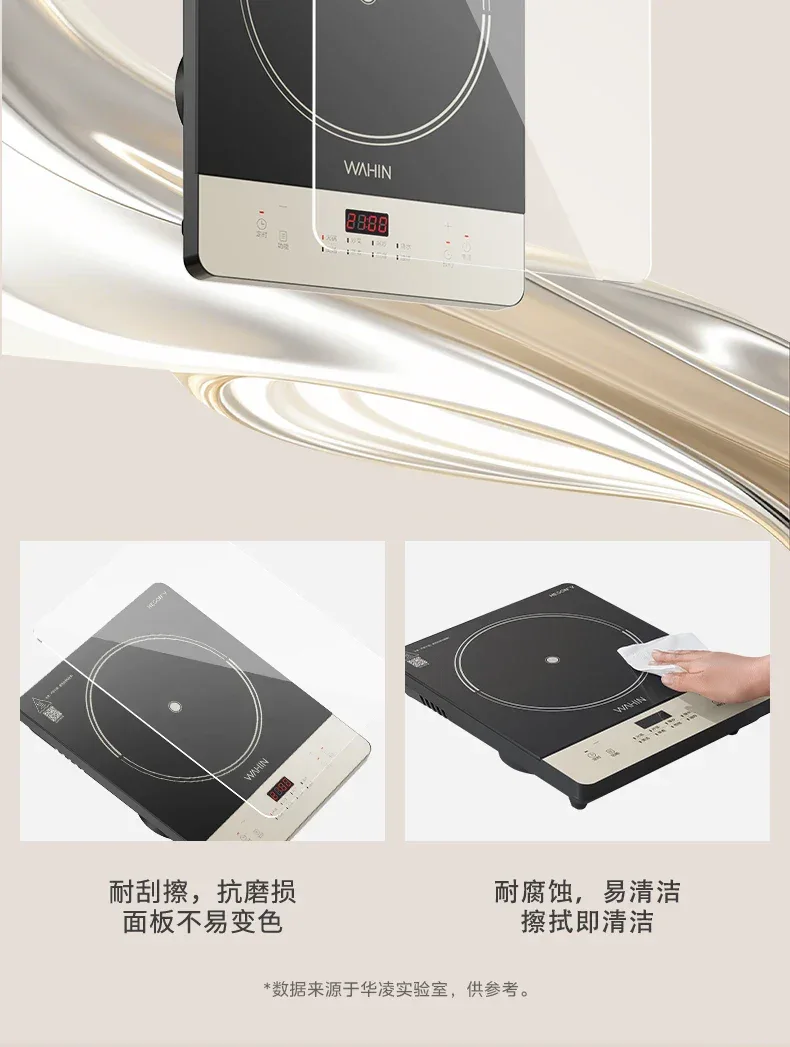 Midea Hualing induction cooker household integrated small mini new high-power electromagnetic cooker