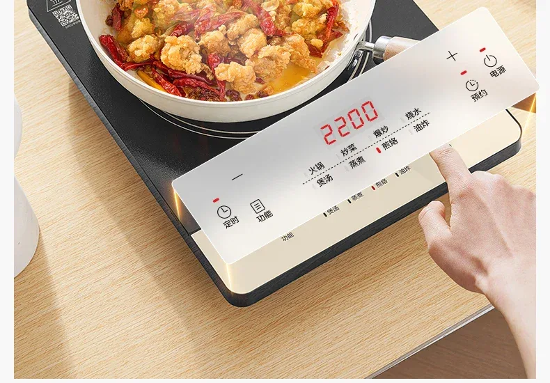 Midea Hualing induction cooker household integrated small mini new high-power electromagnetic cooker