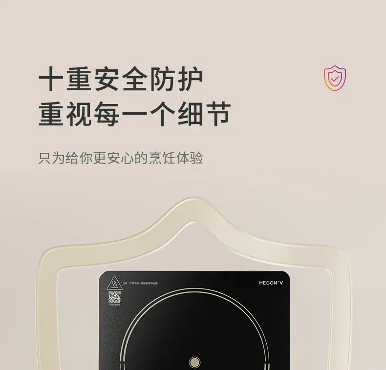 Midea Hualing induction cooker household integrated small mini new high-power electromagnetic cooker