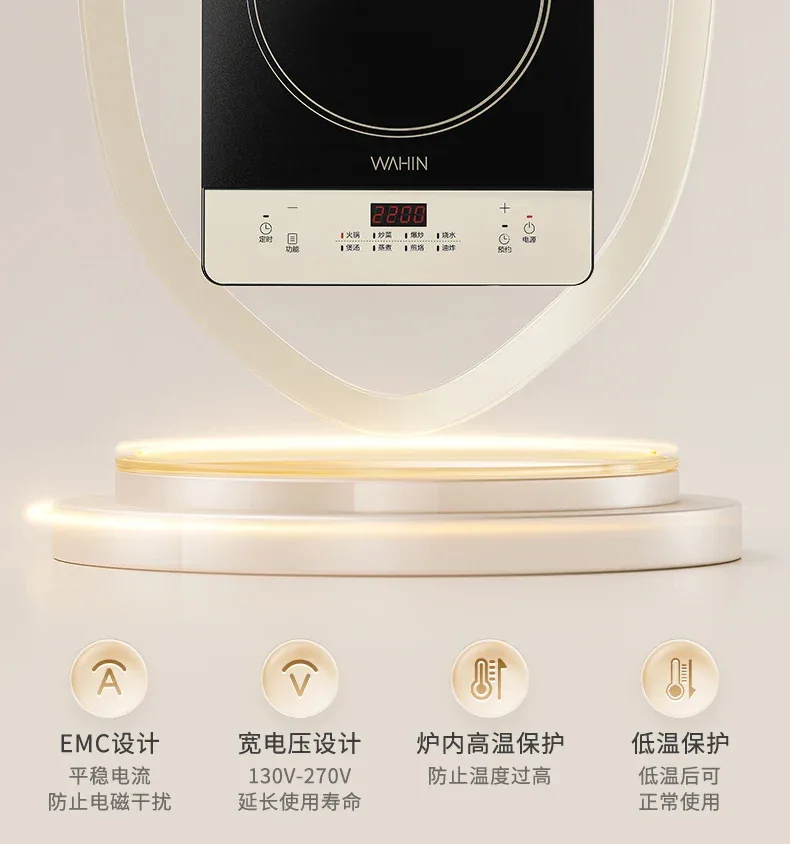 Midea Hualing induction cooker household integrated small mini new high-power electromagnetic cooker
