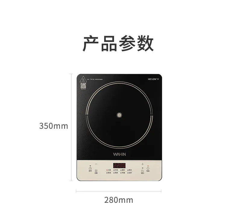 Midea Hualing induction cooker household integrated small mini new high-power electromagnetic cooker